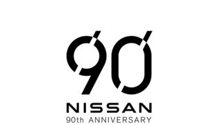 mid Groß-Gerau - Vor 90 Jahren nahm die Nissan-Geschichte ihren Lauf.